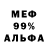 Дистиллят ТГК жижа Ferid Hurman