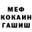 Метадон мёд Crweo