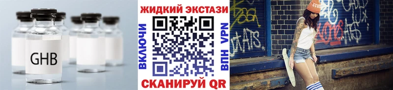 БУТИРАТ BDO  как найти закладки  Харовск 