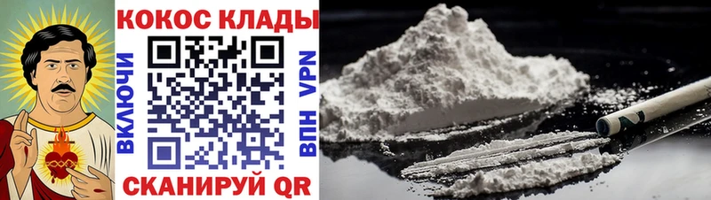 как найти   Харовск  omg зеркало  Cocaine 99% 