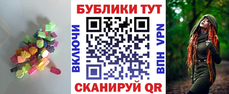 Ecstasy 280мг  Харовск 