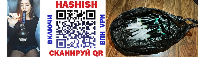 Гашиш 40% ТГК  Харовск 