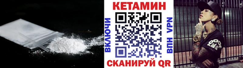 наркошоп  omg рабочий сайт  КЕТАМИН ketamine  Харовск 