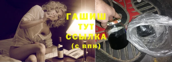 марки lsd Балахна