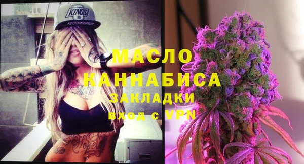 марки lsd Балахна