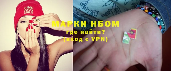 марки nbome Балабаново
