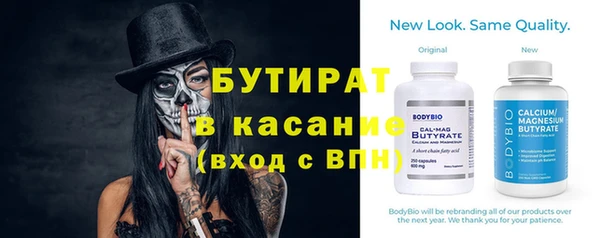 гидропоника Баксан