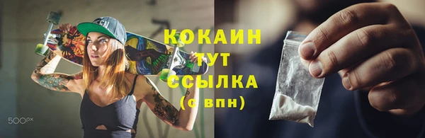 марки lsd Балахна