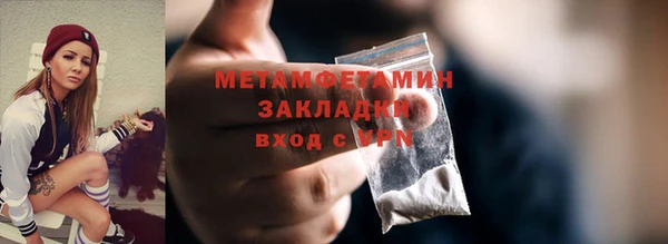 марки lsd Балахна