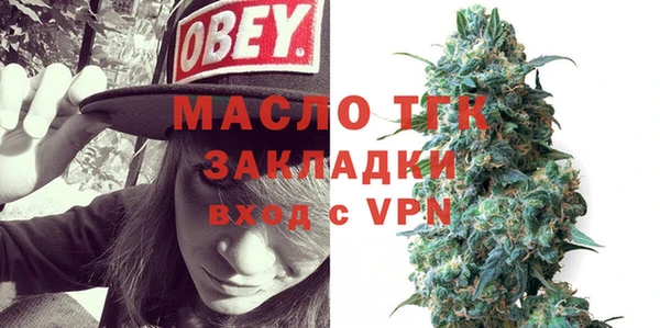 марки nbome Балабаново