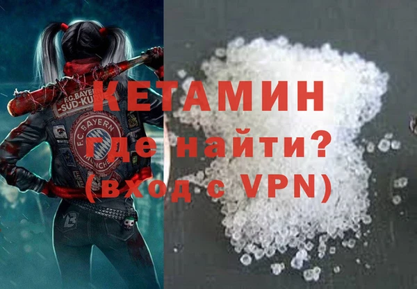 марки nbome Балабаново