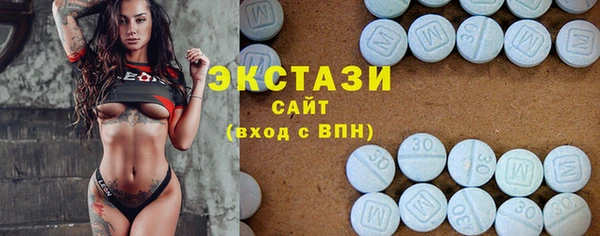 марки nbome Балабаново
