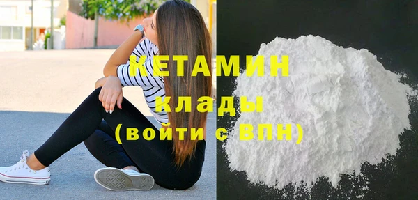 марки nbome Балабаново