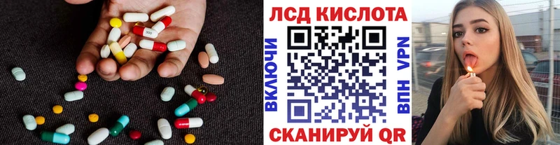blacksprut ONION Харовск Лсд 25 экстази кислота