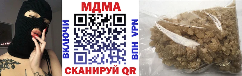 МДМА VHQ Харовск
