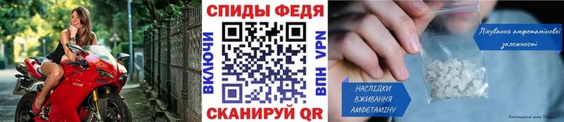 МЕТАМФЕТАМИН мет  где продают наркотики  Харовск 