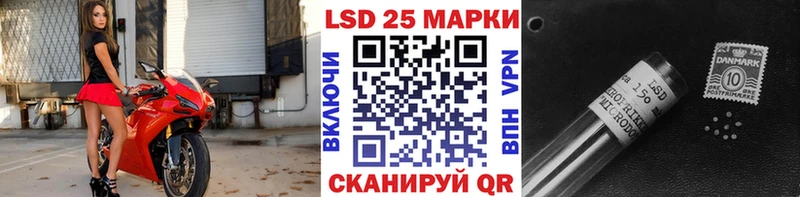 Наркотические марки 1500мкг  OMG рабочий сайт  Харовск 