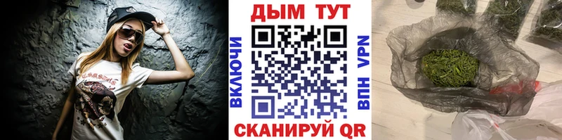 Марихуана сатива  Харовск 